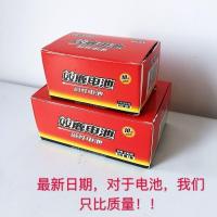 5号6节+7号4节 金双鹿电池5号碱性五号干电池遥控器儿童玩具鼠标1.5V金色AA