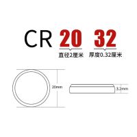 CR2032 1粒装 传应纽扣电池CR2032/cr2025锂3V汽车遥控器钥匙南体重秤小电子孚