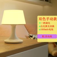 唯美小台灯开关款 遥控小夜灯台灯卧室床头可充电式月子婴儿宝宝喂奶家用睡眠护眼起