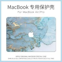AAB0外壳明底壳请备注电脑型号 macbookpro电脑保护壳苹果Mac air13.3英寸M1全包配件笔记本外壳
