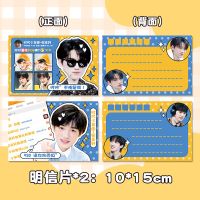 营业轩轩明信片(2张) 无规格 TNT时代少年团宋亚轩周边手幅明信片飞机票透卡徽章吧唧礼包同款