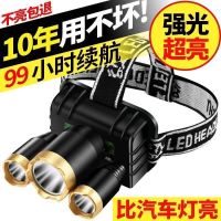 简易款3核弱光12000K+充电版 21核超长待机感应矿灯 超亮强光led可充电头戴式电筒夜钓防水头灯