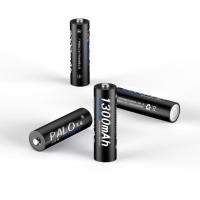 4节5号电池(不含充电器) 通用5号7号充电电池充电器 五号七号通用电池充电器南孚可用