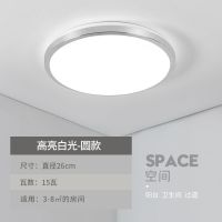 直径26cm单色白光12瓦 黑带圆 志高简约led吸顶灯卫生间厨房阳台房间卧室灯饰过道走廊客厅灯具