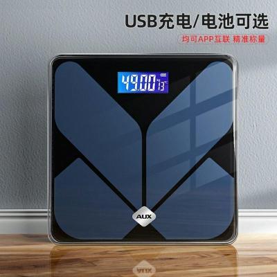 幻影黑 电池 奥克斯电子秤体重秤家用体脂称精准小型耐用测脂肪智能人体操作计