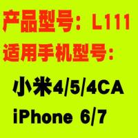 L111 手机屏幕遮阳罩大疆精灵4 AIR2无人机遥控器操控档光线通用遮光罩