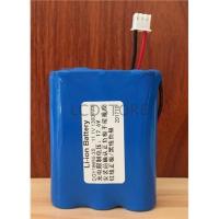 3节12V电梯专用[1300mAh] 12V锂电池组18650可充电带保护板11.1V移动音响蓝牙音箱LED灯通用