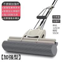 螺丝款 27cm双排[共1个头] 好太太拖把海绵吸水家用免手洗懒人滚轮可伸缩杆胶棉拖把拖布家用