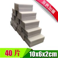 灰色加强版10*6*2cm箱装40个 灰色加强版魔力擦纳米海绵擦克林擦魔法海绵擦小白鞋油鞋边海绵
