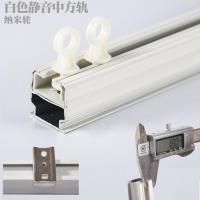 静音中方轨-顶装 0.5米 加厚铝合金窗帘轨道静音直轨滑轨导轨窗帘杆轨道单轨双轨顶装侧装