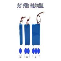 一节(1200MA)低容量 LED头灯矿灯探照蓝光钓鱼夜钓灯家用充电宝18650锂电池组DIY配件