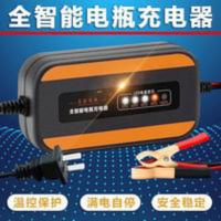 12V伏汽车小货车轿车摩托车电瓶充电机智能快速蓄电池通用充电器 12V伏汽车小货车轿车摩托车电瓶充电机智能快速蓄电池通用