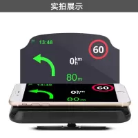 升级两用HUD投影支架(不带充电) 车载手机支架 hud抬头显示导航投影支架仪表台高清投影折叠支架