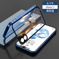 [海军蓝]新升级双面卡扣全包 iPhone11 iPhone11promax双面卡扣手机壳苹果12保护套镜头全包苹果11
