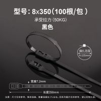 黑色 淘气堡扎带双扣8*350mm彩色扎带儿童乐园扎带PVC软泡沫包管捆绑带