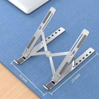 全铝合金银[大号六档 送收纳袋] 笔记本电脑支架托架折叠式可升降立式桌面便捷全铝合金增高散热架