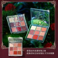 玫瑰盘 ZEESEA滋色大英博物馆爱丽丝9色ins超火眼影盘闪粉礼物送女友