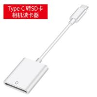 Type-c转SD卡相机读卡器 多功能type-c手机相机读卡器PD充电读取CF卡安卓OTG多合一转换器
