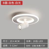 白光[无频闪 质保5年] 金色[方形]直径20cm 过道灯简约现代吸顶灯创意LED旋转带射灯走廊玄关入户厅阳台灯