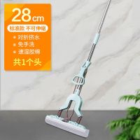 蓝色胶棉标准款[PVC加强1头] 百家好世拖把一拖净拖布家用室内吸水神器海绵头懒人地拖干湿两用