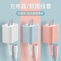 [纯透明]保护套 苹果18W20W充电器保护套 苹果12充电器保护套18W/20W快充保护器 11Pro专用保护2020