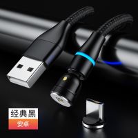 经典黑1米[环形灯+旋转充] 单磁吸线[没有磁吸头] 磁吸数据线苹果Typec安卓vivo华为手机通用车载快充三合一充电