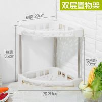 二层北欧白(送4钩) 家家乐厨房置物架转角架三角架调料架调味用品收纳架卫生间储物架