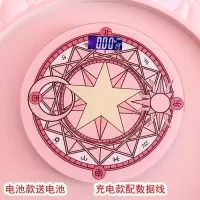 魔法阵 体重称 电池 可爱魔法阵健康电子称人体秤精准充电体重秤女生减肥家用宿舍称重