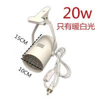 黄光 20w1.6米插头线黄光 led夹子射灯免接线聚光插电式摆地摊串联可移动补光展会灯具