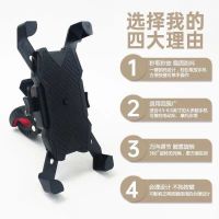 全新骑手户外车把款专用 骑手360度调节不抖动通用版 电动车手机支架神器摩托车自行车电瓶车外卖车导航仪支架防震防抖