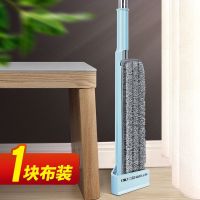33cm免手洗拖把[共1块加厚布] 百家好世平板拖把清洁神器一拖净免手洗多功能拖地板瓷砖家用