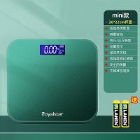 [玛瑙绿] [迷你款]体重秤+标准屏 Royalstar荣事达体重秤家用成人精准耐用智能人体秤减肥专用秤