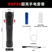 单节18650机械伸缩变焦 P70款 抗压航空铝合金 P90四核强光特种兵手电筒户外超亮可USB充电变焦LED灯远射照明
