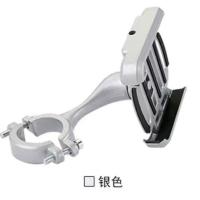 银色 摩托自行车电动车可旋转手机铝合金支架外卖骑手车载导航支架