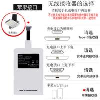 无线充电接收器(苹果接口) Qi标准全自动感应车载无线充电器手机支架苹果安卓通用汽车导航架
