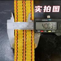 [4分]4厘米金色[厚2mm] 10米 黄色织带汽车拉车绳货车刹车绳子捆绑带拖车绳紧绳器收紧器马扎绳