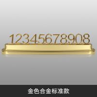 升级全合金停车牌[土豪金] 汽车临时停车牌挪车电话号码牌零时车载创意移车车内装饰用品大全