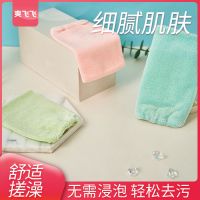 粉色 爽飞飞韩国植物纤维免搓无痛澡巾浴巾手套款免泡家用搓背沐浴手套