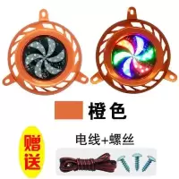 风火轮橙色(电线+螺丝) 摩托车改装配件 鬼火一代福喜巧格发动机LED爆闪风叶盖风火轮彩灯
