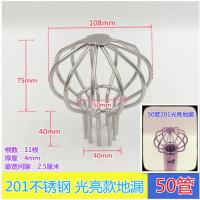 50管201光亮款地漏 304不锈钢阳台地漏 50天台室外下水道110pvc 圆形地漏 75管防堵罩