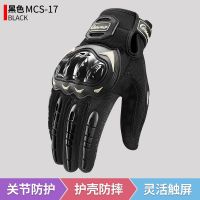 黑色（轻薄款） M 摩托车骑行手套夏季透气触屏防摔越野车赛车自行车手套骑士装备