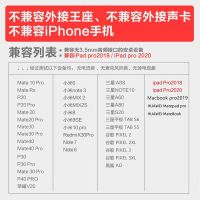 黑色[三合一]边玩边充电 [关注收藏]送手游指套一对 Typec耳机转换器转接线头3.5充电语音三合一快充iPadpro