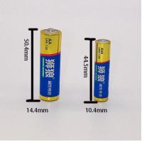 7号2粒狮狼碱性 5号7号碱性干电池空调遥控电池玩具鼠标七号电池闹钟挂钟AA1.5V