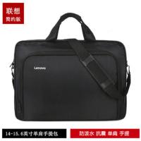 联想简约版 13.3英寸 适用联想戴尔华硕防震笔记本包14寸15寸17寸单肩商务包手提电脑包