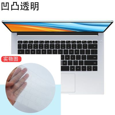 凹凸透明升级版-1张版 MagicBook14 2021款 华为matebook14键盘膜荣耀magicbook14S