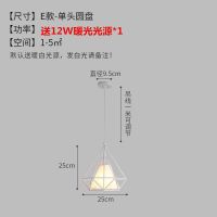 E款-单头-暖白 餐厅吊灯三头北欧灯具loft工业风现代简约过道阳台吧台灯钻石吊灯