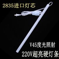 三角乳白罩20cm+开关插头 暖白 220Vled灯灯条硬灯条直角V型45度LED灯带条橱柜镜前灯书桌免驱动