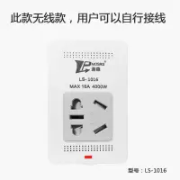 LS-1016 大功率空调10a转16a安插座转换器插头带线插线板热水器油酊油汀