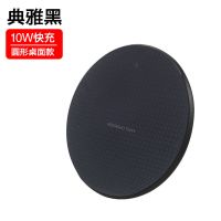典雅黑-10W+圆形无线充(单面板) 20W立式手机无线充电器支架多功能快充发射器底座iPhone8X13通用