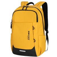 黄色 SWICKY瑞驰初高中大学生书包双肩包休闲大容量包15.6英寸电脑背包